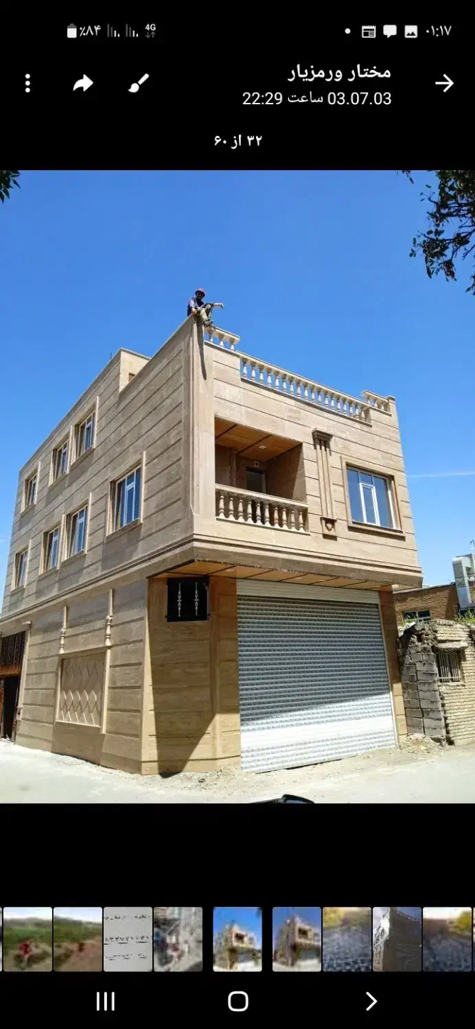 کاشی‌کاری و سنگ کاری دیوار چینی سیمانکاری سنگ انیک|خدمات پیشه و مهارت|سنقر, |دیوار