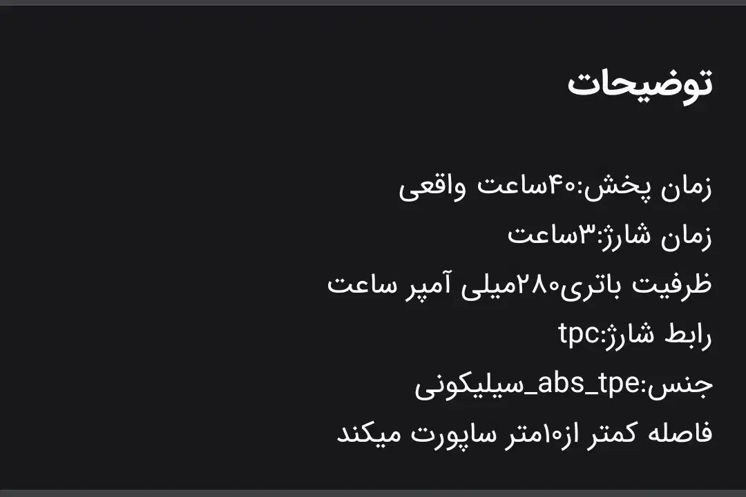 هندزفری بلوتوثی|لوازم جانبی موبایل و تبلت|گنبد کاووس, |دیوار