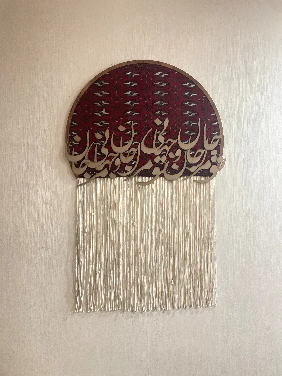 کالیگرافی|تابلو، نقاشی، عکس|مشهد, رضاشهر|دیوار