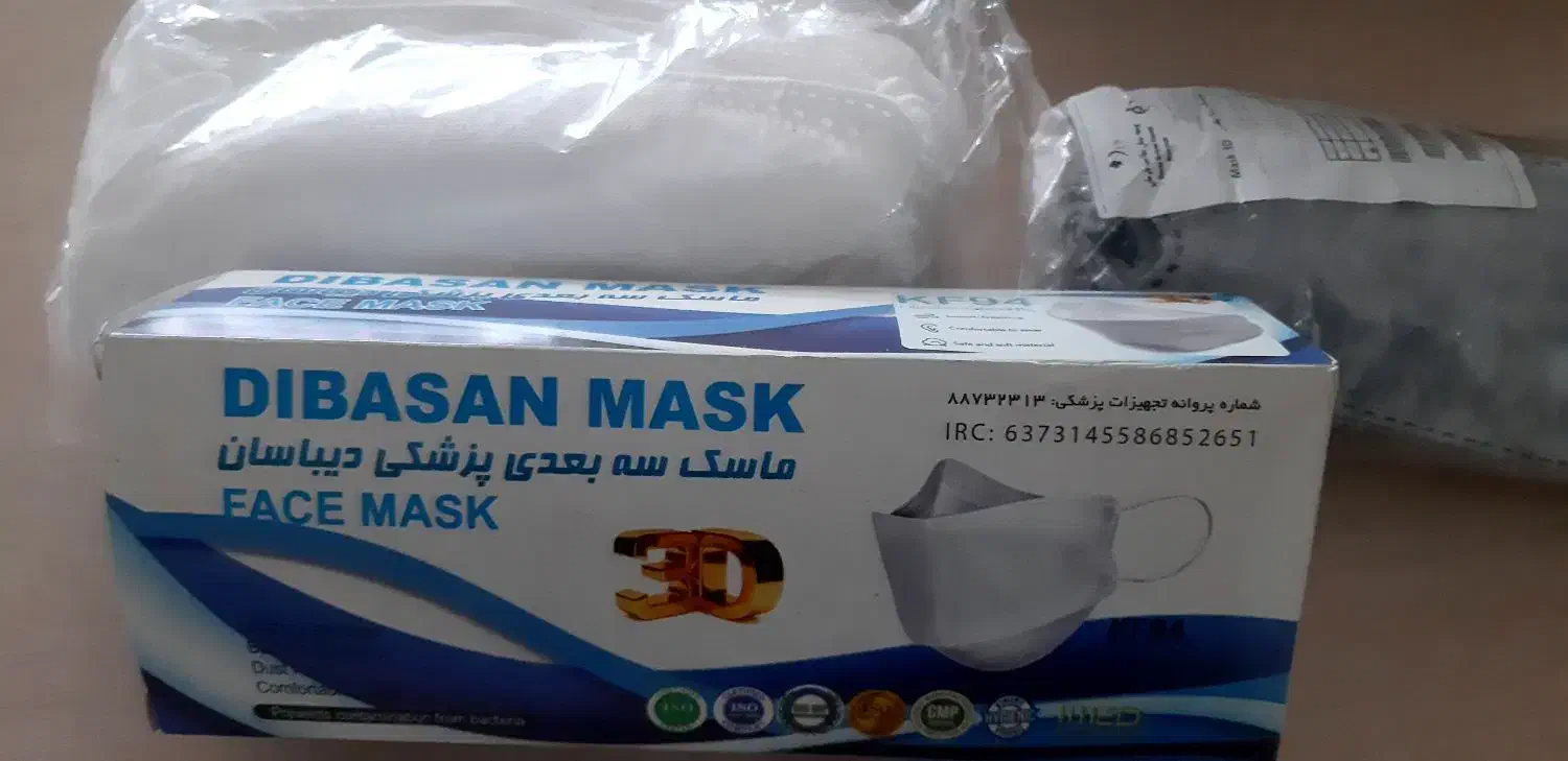 ماسک سه بُعدی|آرایشی، بهداشتی، درمانی|مشهد, مهدی آباد (بلوار توس)|دیوار