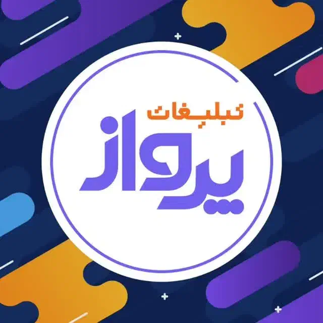 ادمین تولید محتوا|خدمات رایانه‌ای و موبایل|خرم‌آباد, |دیوار