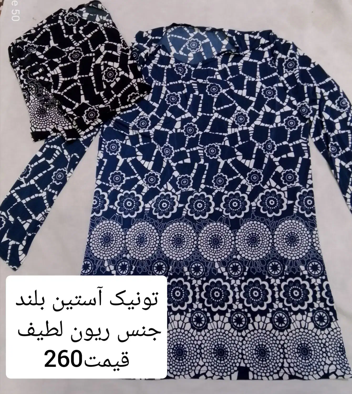 لباس تابستونی زنانه|لباس|گرمسار, |دیوار