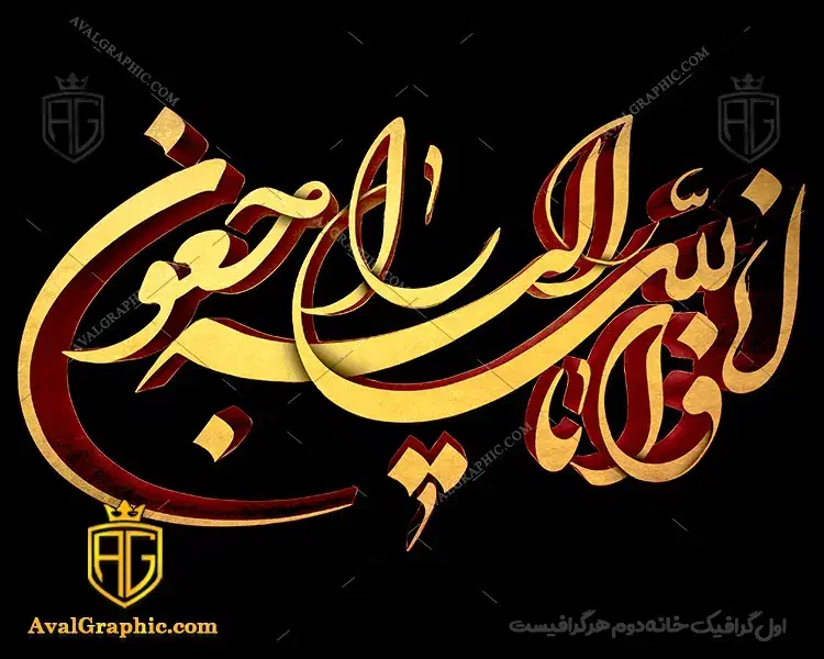 اجرای مراسمات مذهبی، ترحیم، چهلمین، یادبود،|خدمات پذیرایی، مراسم|یاسوج, |دیوار