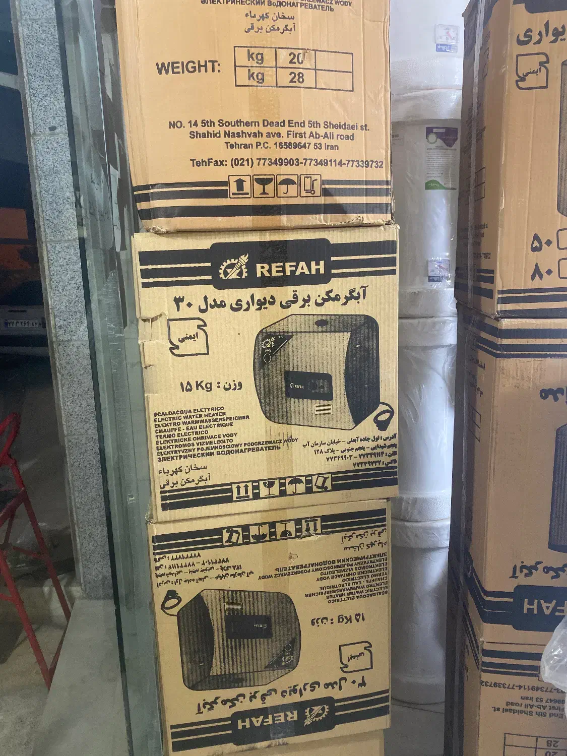 ابگرمکن رفاه تکی و عمده|آبگرمکن، پکیج، شوفاژ|بندرعباس, |دیوار