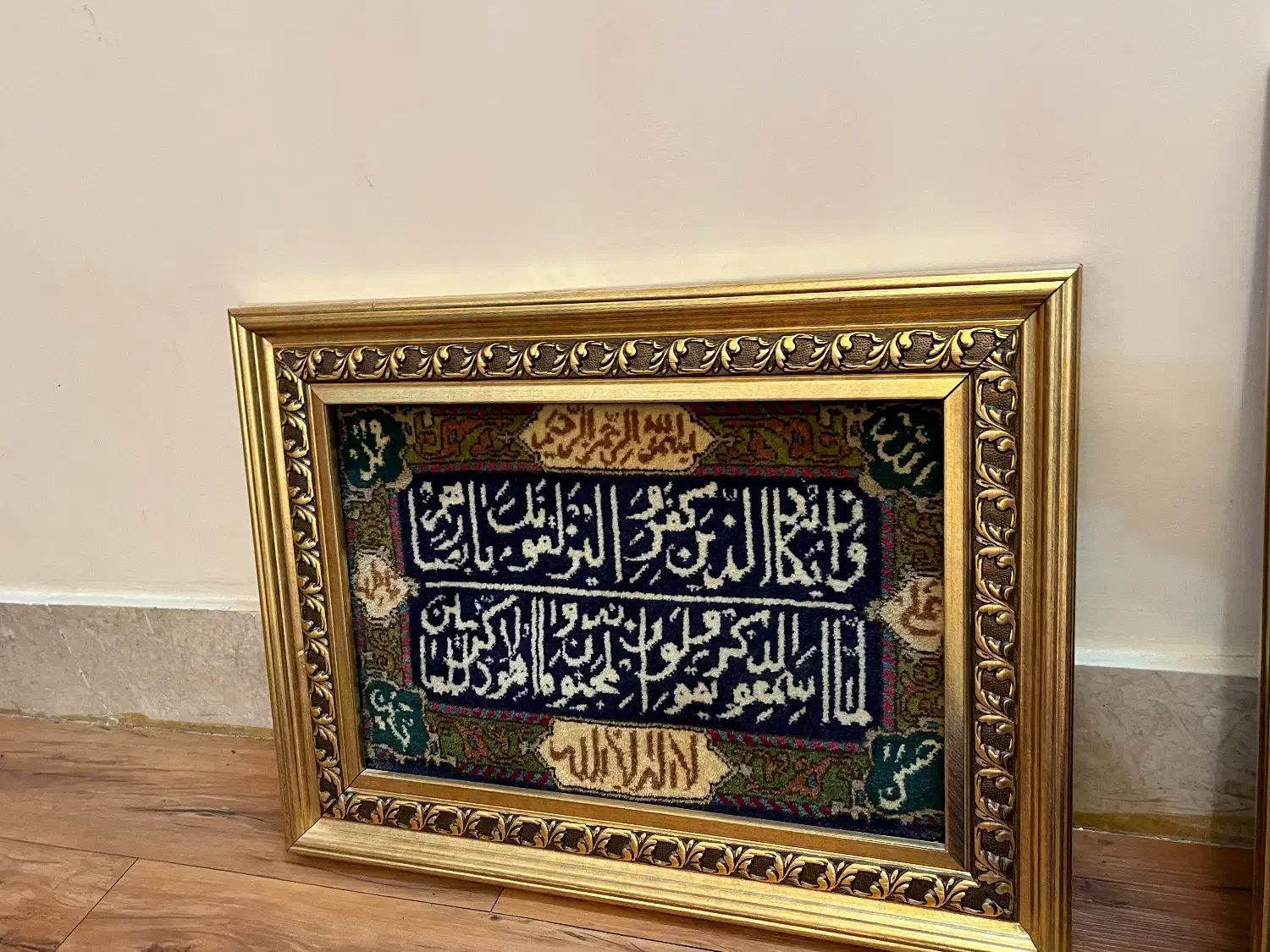 تابلو درویش و وان یکاد|تابلو فرش|سبزوار, هویزه|دیوار