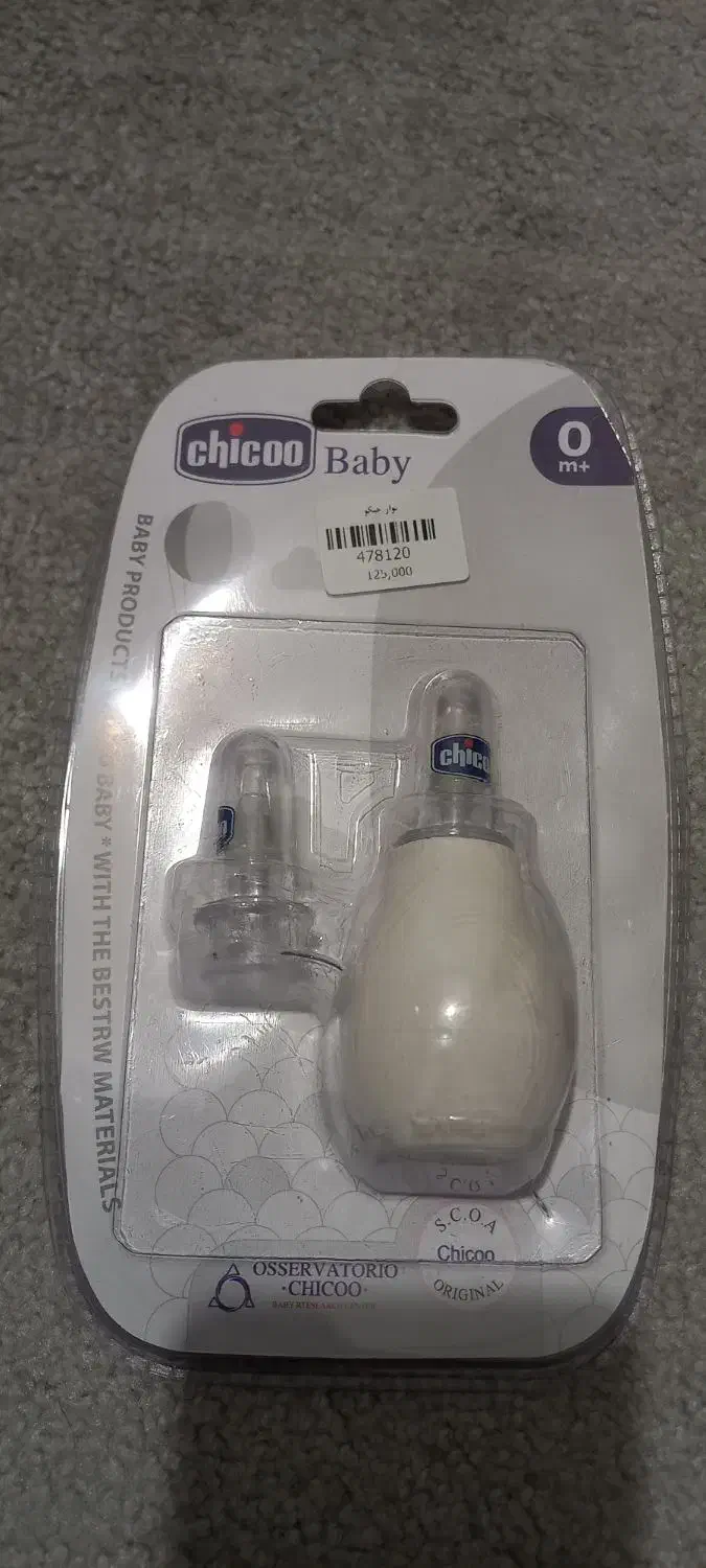 سودوکرم فین گیر چسب گوش نوزاد|اسباب و اثاث بچه|مشهد, ایثارگران|دیوار