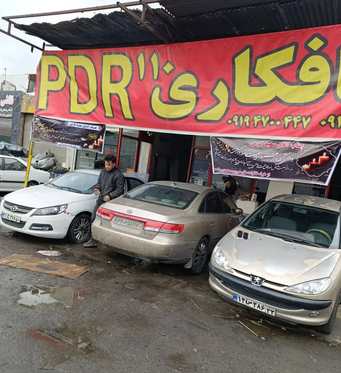 صافکار pdrنیازمندیم|استخدام صنعتی، فنی، مهندسی|تهران, جی|دیوار