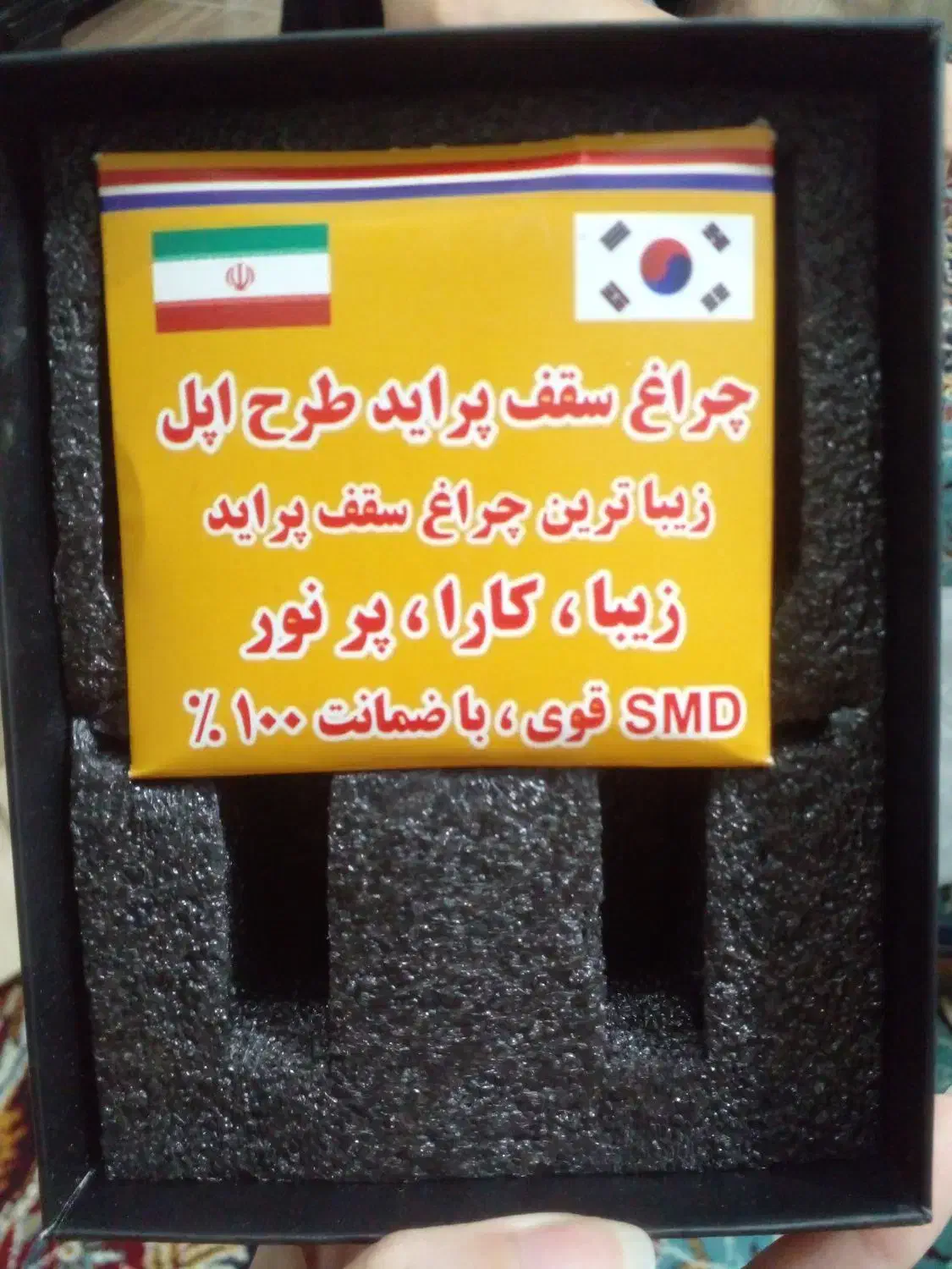 چراغ سقف ماشین|قطعات یدکی و لوازم جانبی|نوشهر, |دیوار