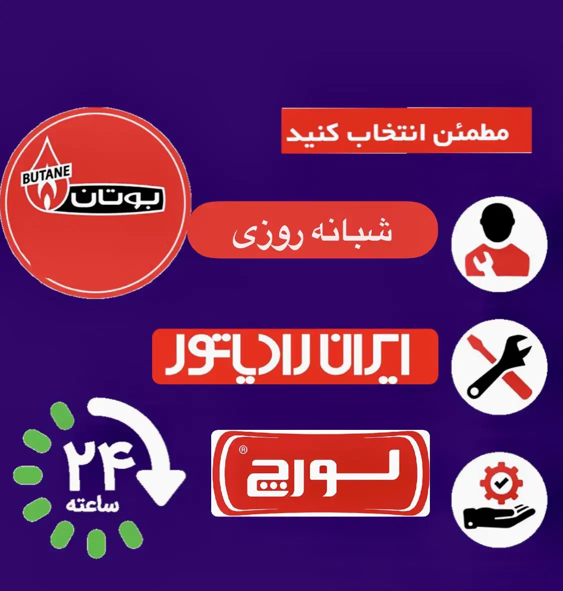 سرویس سرویسکار تعمیر تعمیرات انواع پکیج شبانه روزی|خدمات پیشه و مهارت|کرمانشاه, |دیوار