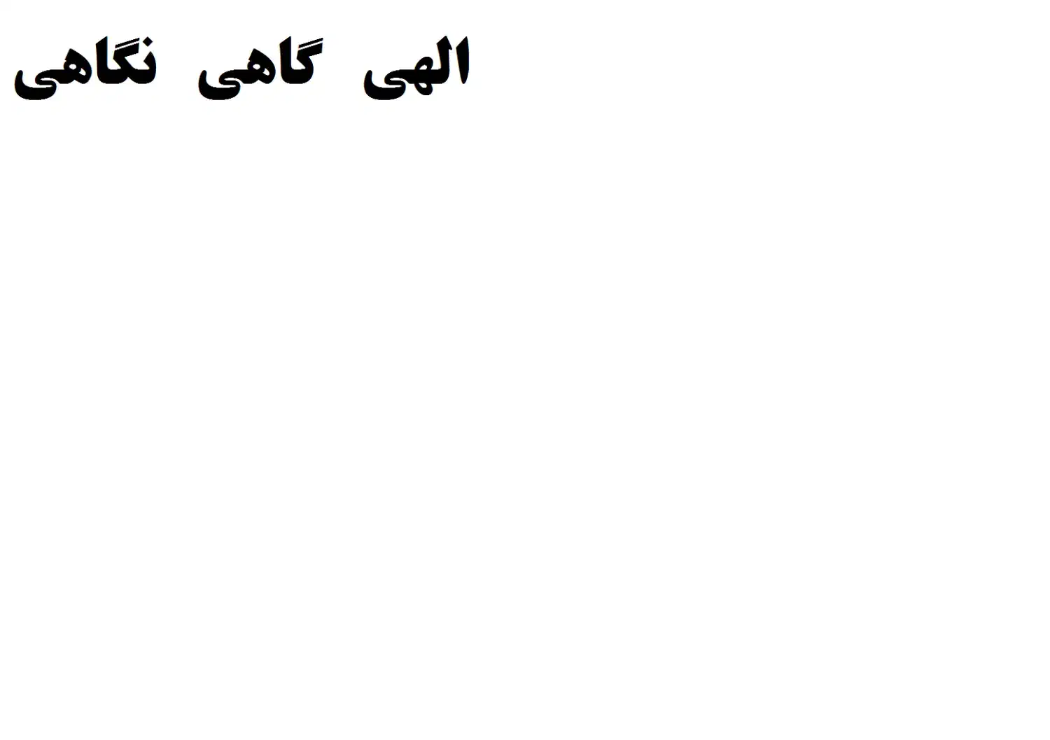 50 متر زیر زمین تجاری در ولدآباد|اجارهٔ مغازه و غرفه|محمدشهر, همایون ویلا|دیوار