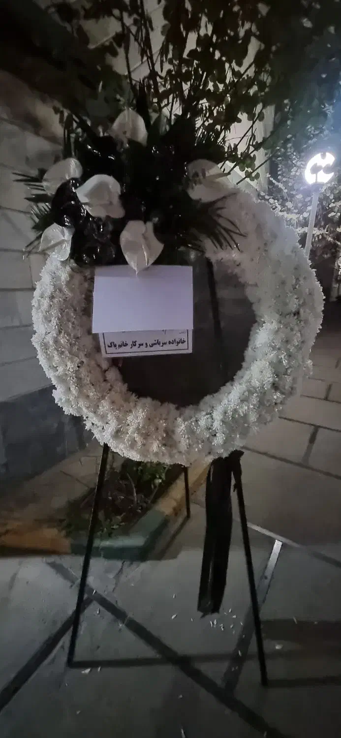 تاج گل تسلیت زیر قیمت|گل و گیاه طبیعی|فردیس, خیام غربی|دیوار