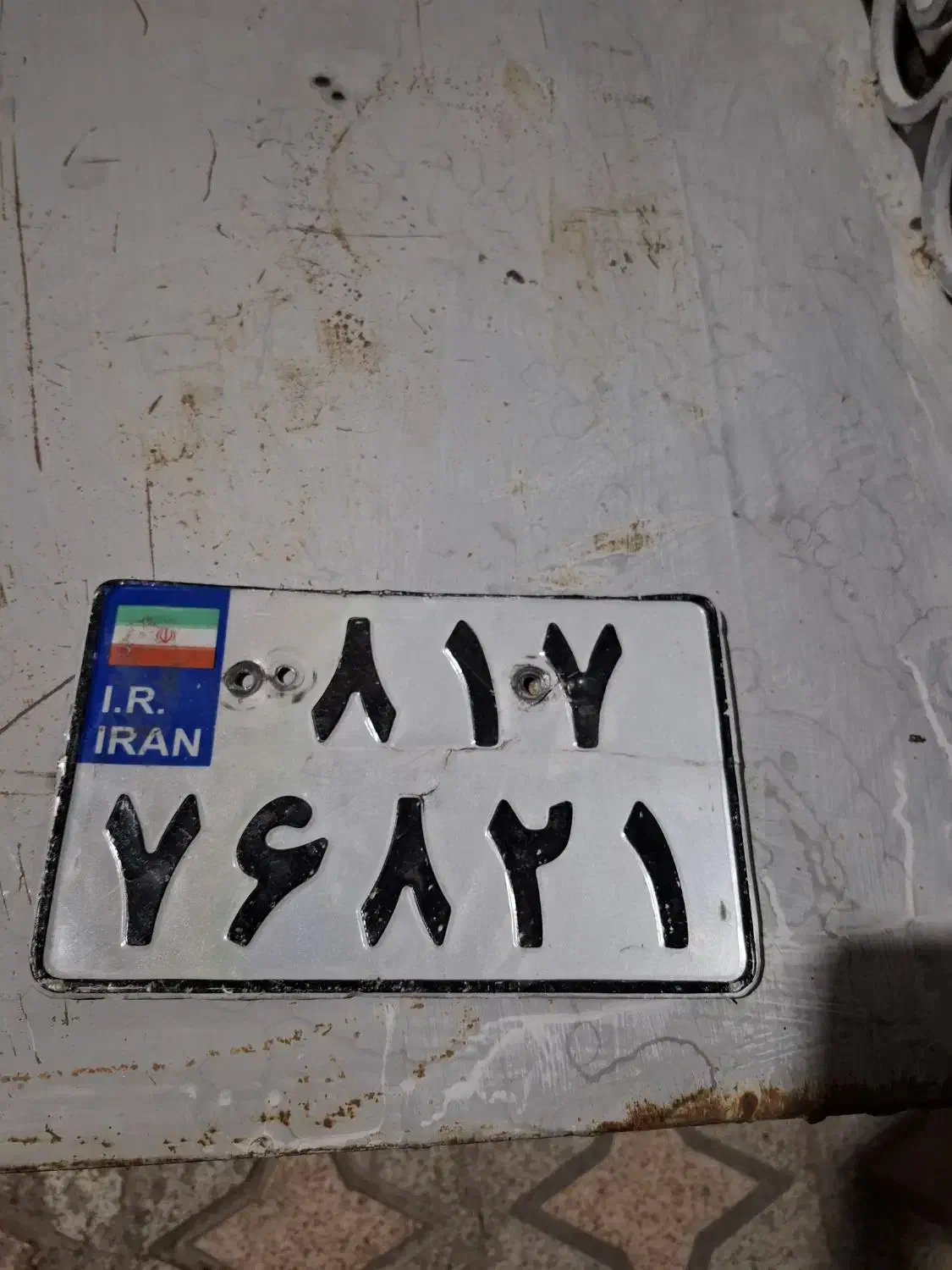 پلاک موتور|اشیا|بم, |دیوار