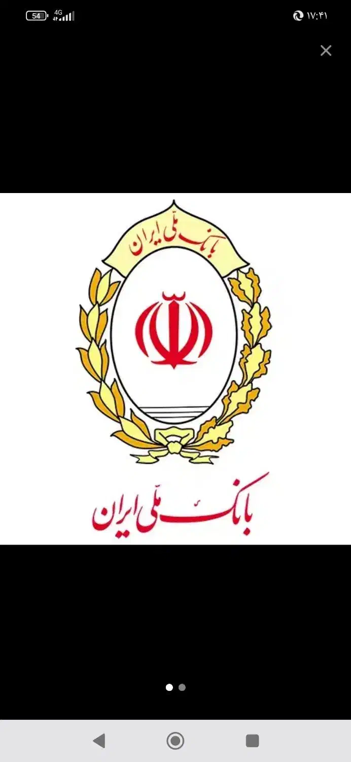 امتیاز مهربانی|خدمات مالی، حسابداری، بیمه|زرند, |دیوار