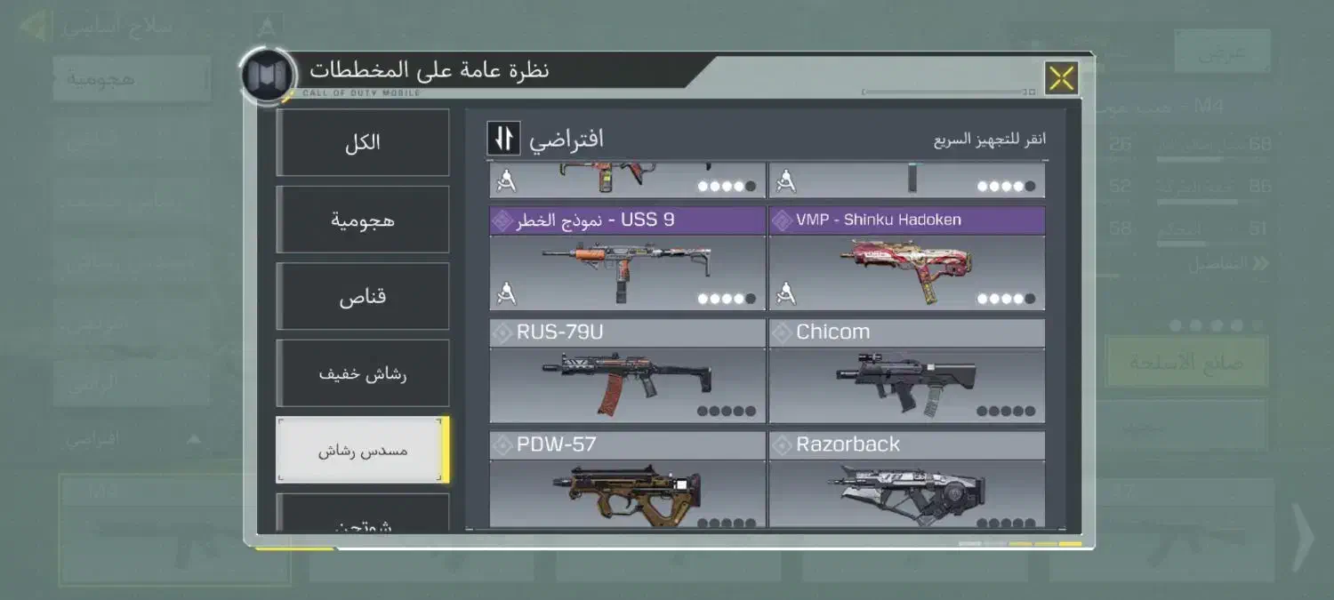 اکانت کالاف|کنسول، بازی ویدئویی و آنلاین|گرگان, |دیوار