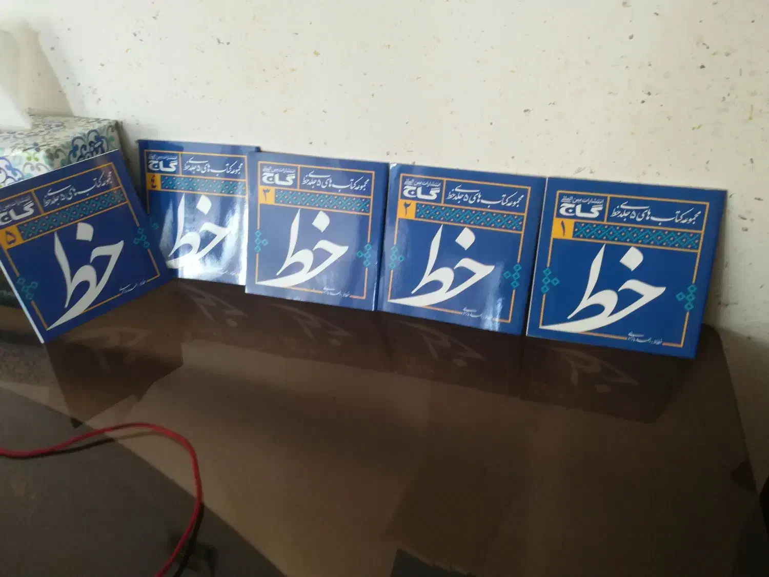 فروش مجموعه کتب خوشنویسی|کتاب و مجله آموزشی|تاکستان, |دیوار