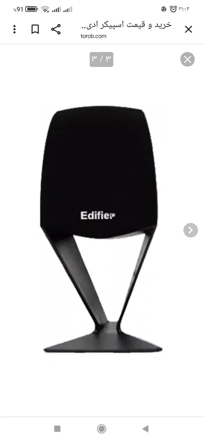 باند بلوتوث|سیستم صوتی خانگی|کرمانشاه, |دیوار