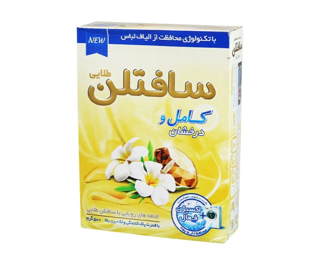 پودرسافتلن ماشین لباس شویی اصلی|مواد شوینده و دستمال کاغذی|کرج, شاهینویلا|دیوار