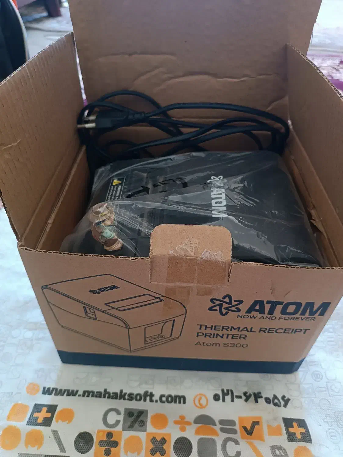 فیش پرینتر|پرینتر، اسکنر، کپی، فکس|پرند, فاز ۲|دیوار