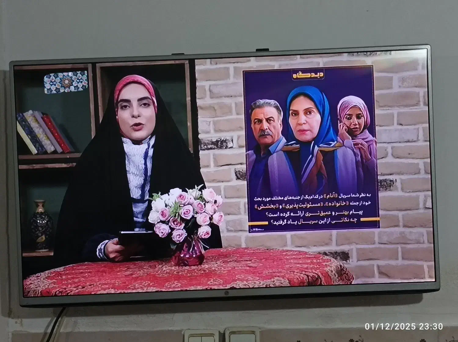 تلویزیون 43اینج|تلویزیون و پروژکتور|قیدار, |دیوار