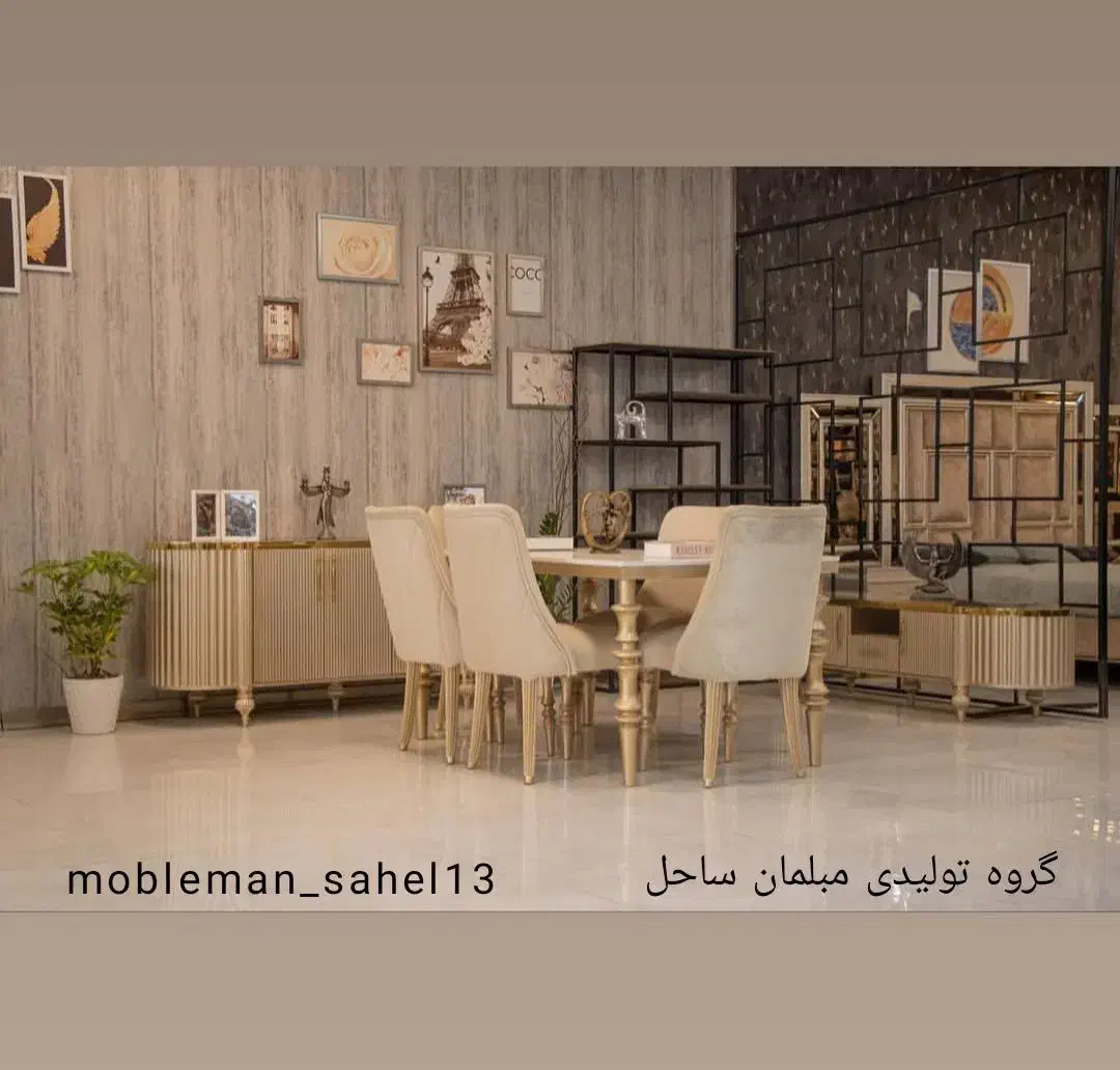 مبل تمام چستر اینتکس نئو 8نفره مدرن شرکتی اقساط|مبلمان خانگی و میز عسلی|آبیک, |دیوار