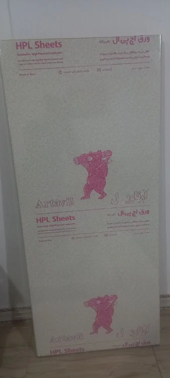 صفحه ی کابینت کورین ۵سانت|مصالح و تجهیزات ساختمان|کرج, کوی فرهنگ|دیوار