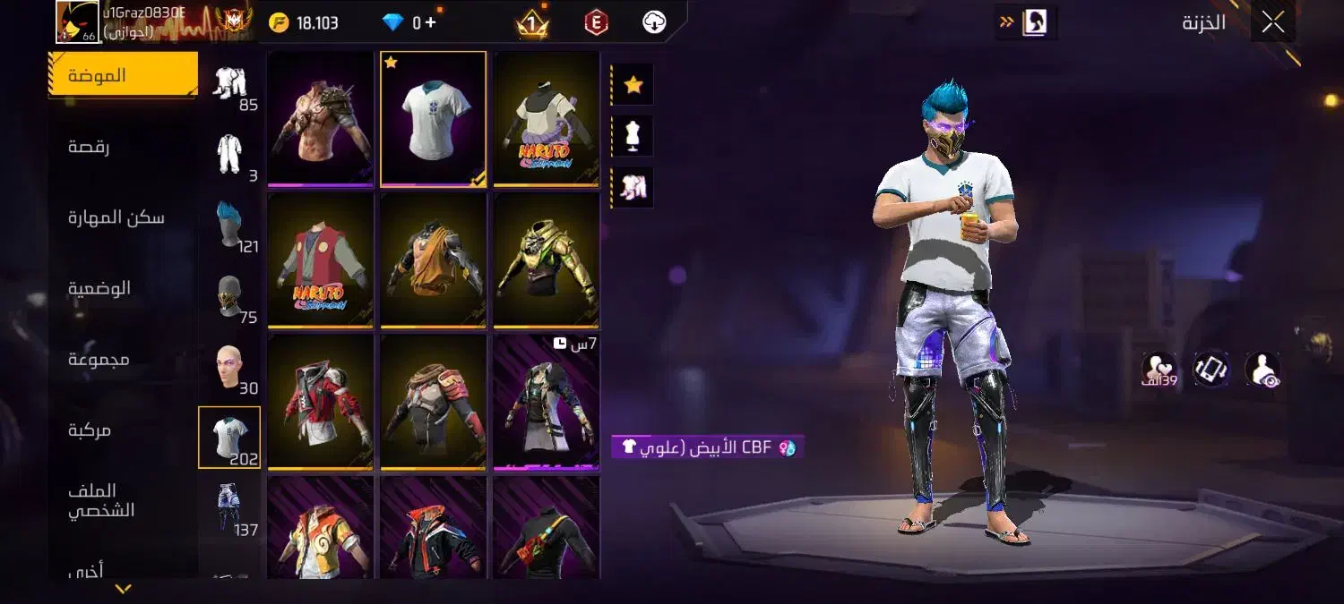 اکانت فری فایر|کنسول، بازی ویدئویی و آنلاین|تهران, عباسی|دیوار