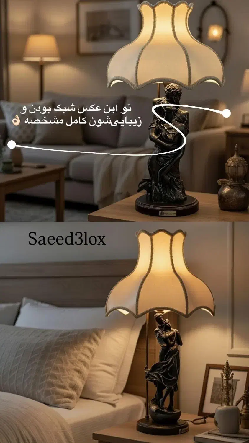 آباژور رومیزی|چراغ خواب و آباژور|تبریز, |دیوار