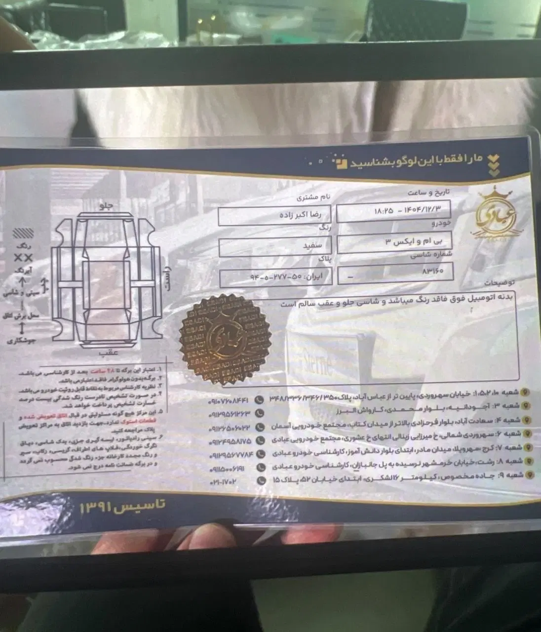 X3 مدل 2014|خودرو سواری و وانت|تهران, سعادت‌آباد|دیوار