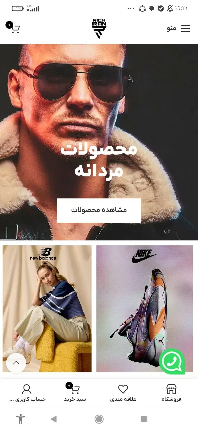 استخدام دورکار طراحی سایت وردپرس (المنتور) حرفه‌ای|استخدام رایانه و فناوری اطلاعات|تهران, شهرک غرب|دیوار