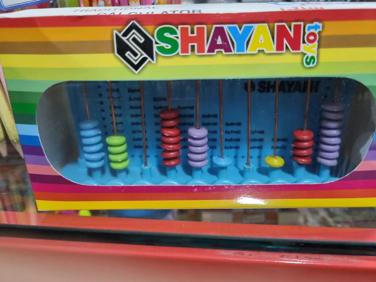 چرتکه|لوازم التحریر|خرم‌آباد, |دیوار