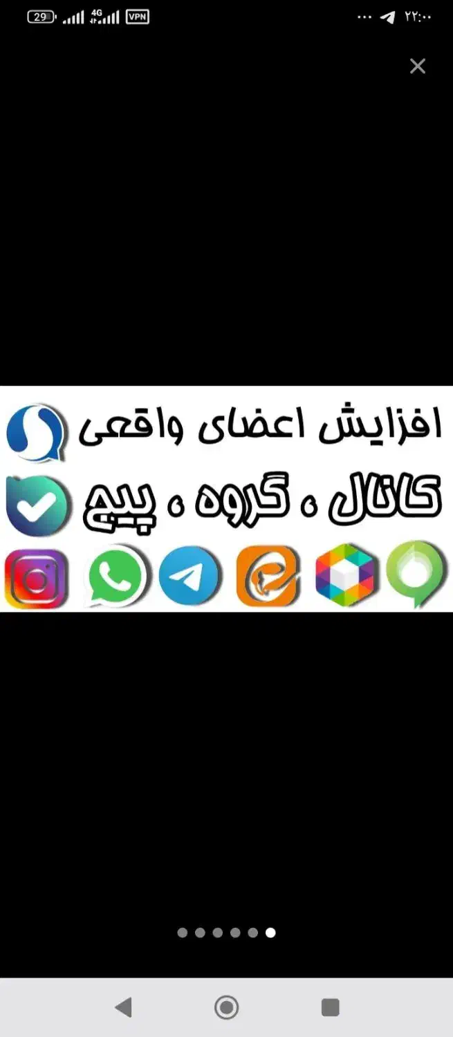 فالوور واقعی با کیفیت بالا|خدمات رایانه‌ای و موبایل|ارومیه, |دیوار