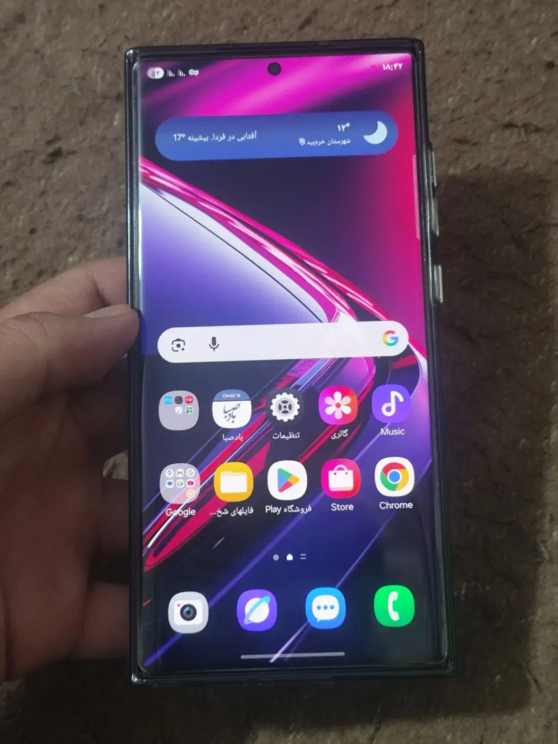 s23 ultra|موبایل|شیراز, گود عربان|دیوار