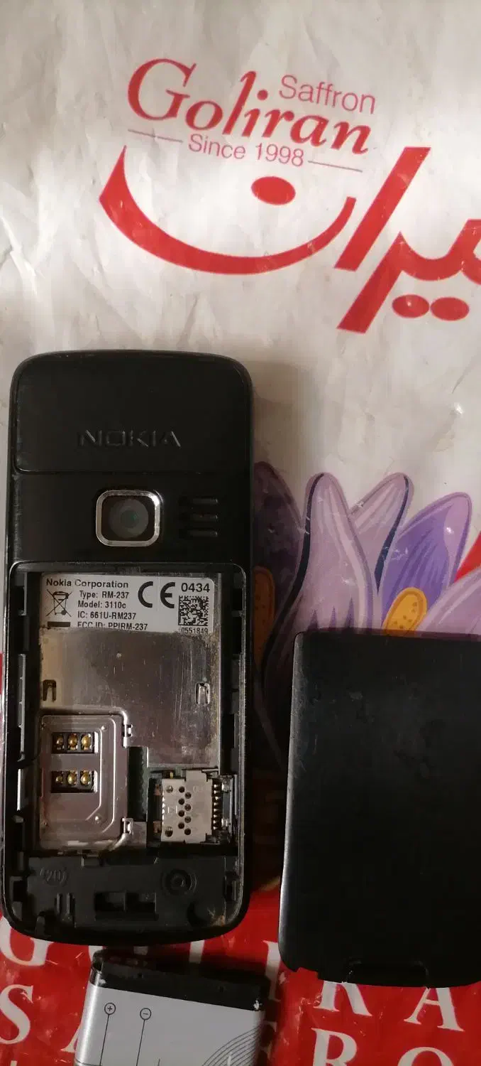 گوشی نوکیااصلی اصل فنلاند|موبایل|چابهار, |دیوار