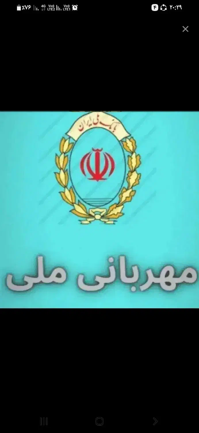 200تا|خدمات رایانهای و موبایل|سیرجان, |دیوار