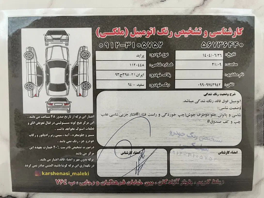 پراید ۱۳۱ se|خودرو سواری و وانت|رباط‌کریم, رباط‌کریم|دیوار