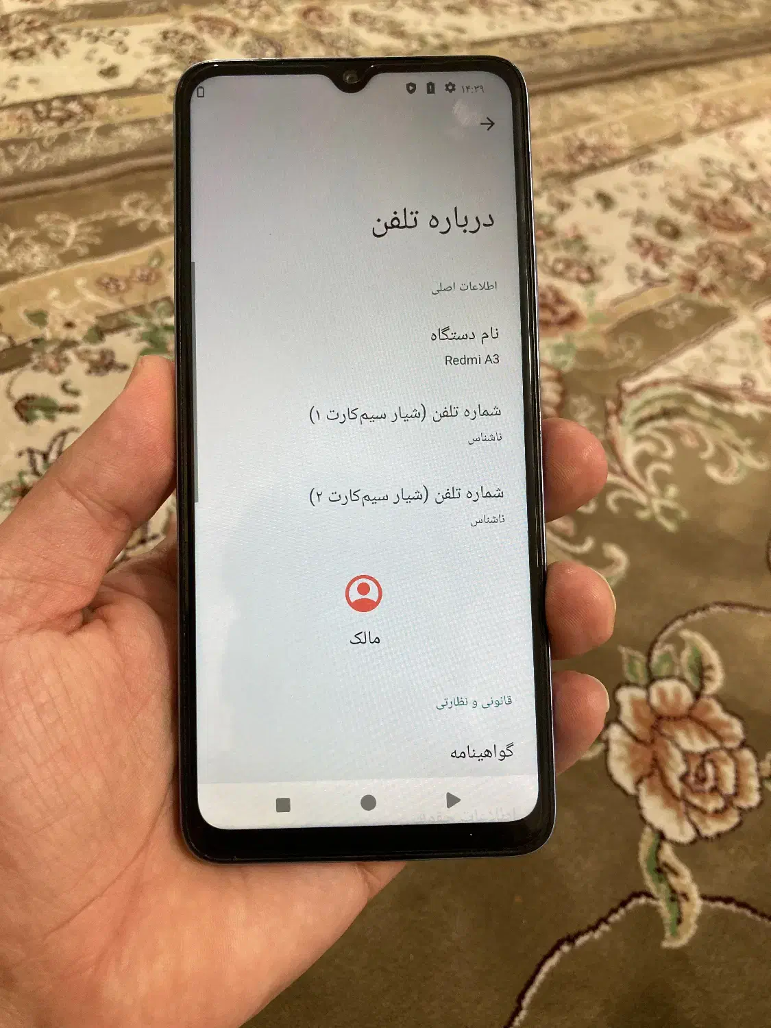 شیائومی a3|موبایل|نهاوند, |دیوار