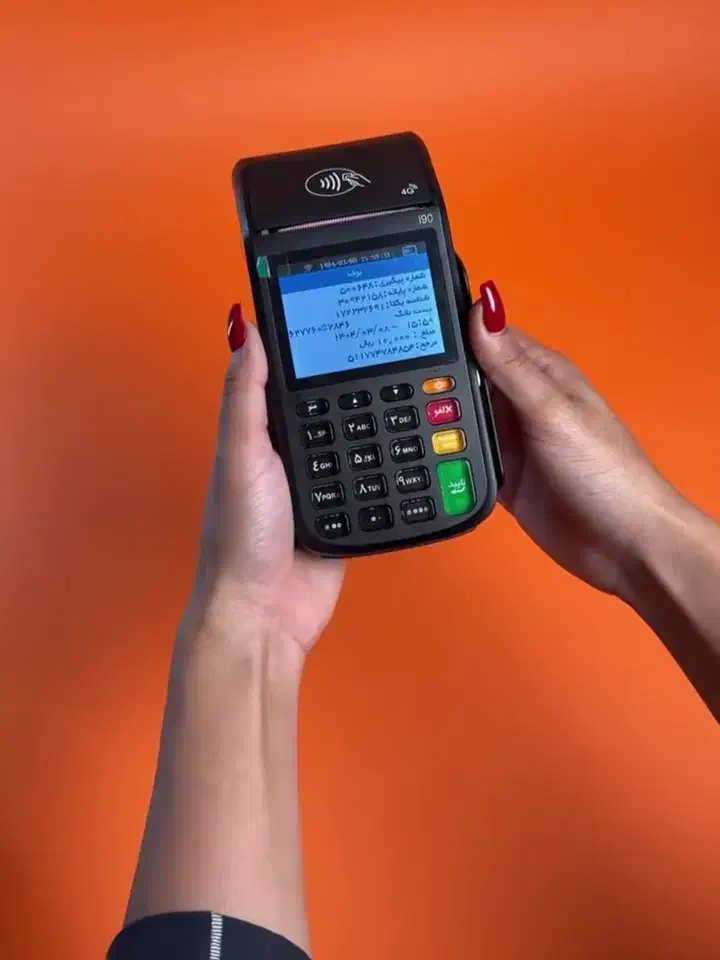 دستگاه پوز کارتخوان ری قرچک ورامین پاکدشت|فروشگاه و مغازه|ری, شهرری|دیوار