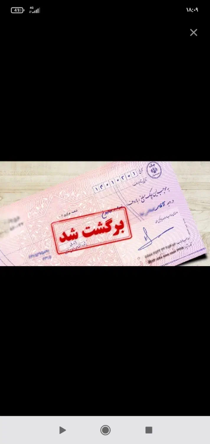 مشاوره رفع سو اثر+ چک+ برگشتی قانونی|خدمات مالی، حسابداری، بیمه|تهران, سلسبیل جنوبی|دیوار