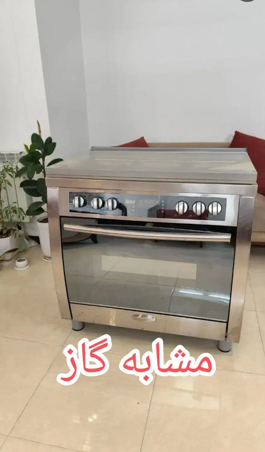 اجاق گاز پنج شعله فردار میشل آلمان نو پلمپ|اجاق گاز و لوازم برقی پخت‌وپز|مشهد, هنرور|دیوار