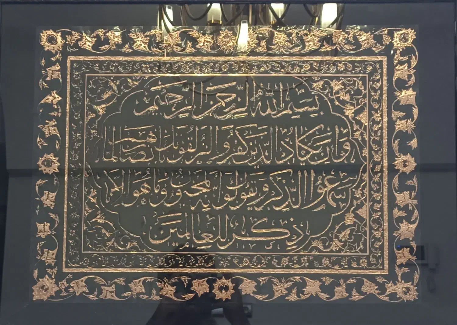 تابلو و ان یکاد مسی|تابلو، نقاشی، عکس|کرمان, |دیوار