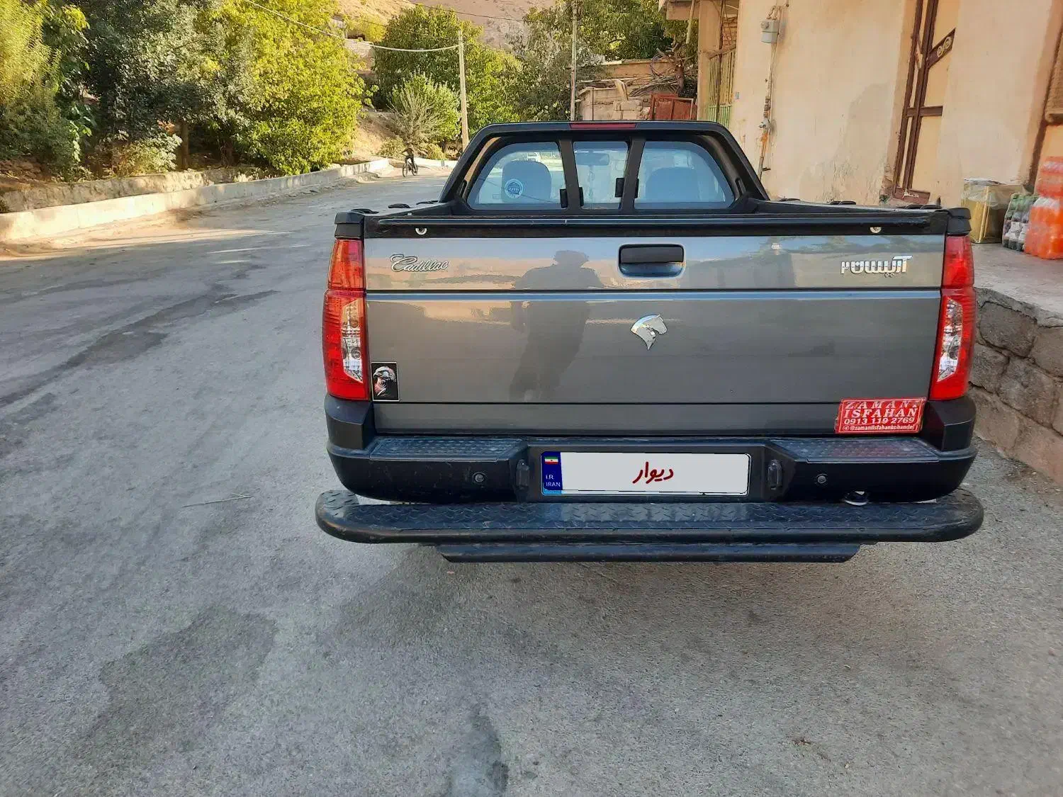 اریسان۲|خودرو سواری و وانت|شهرکرد, |دیوار