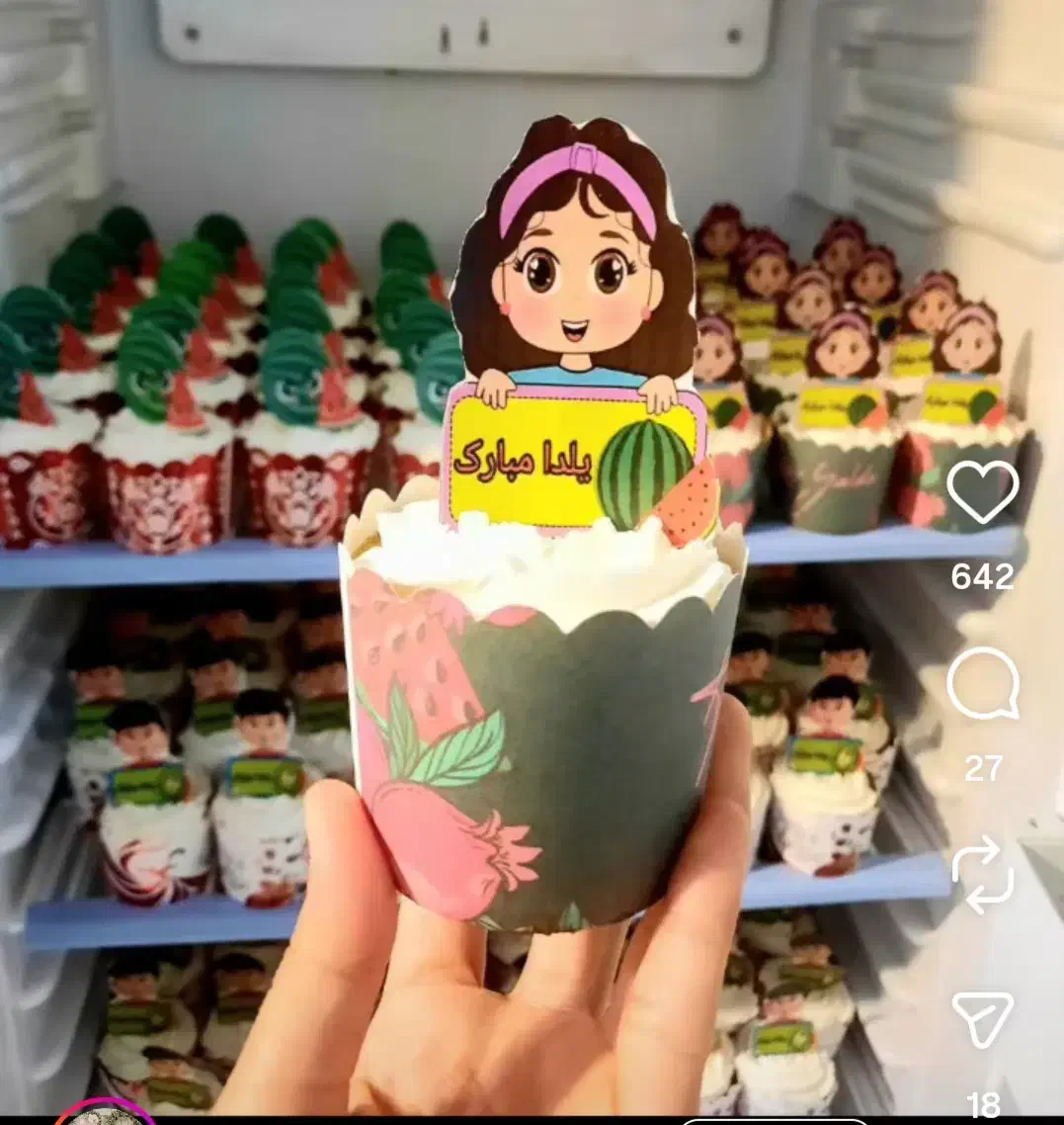 کیک تولد خانگی|خدمات پذیرایی، مراسم|زنجان, |دیوار