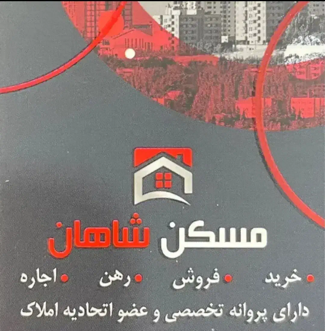 ۶۵مترهمکف // ۴۰مترحیاط //برچهارراه گوهردشت|اجارهٔ خانه و ویلا|قرچک, مهدیه|دیوار