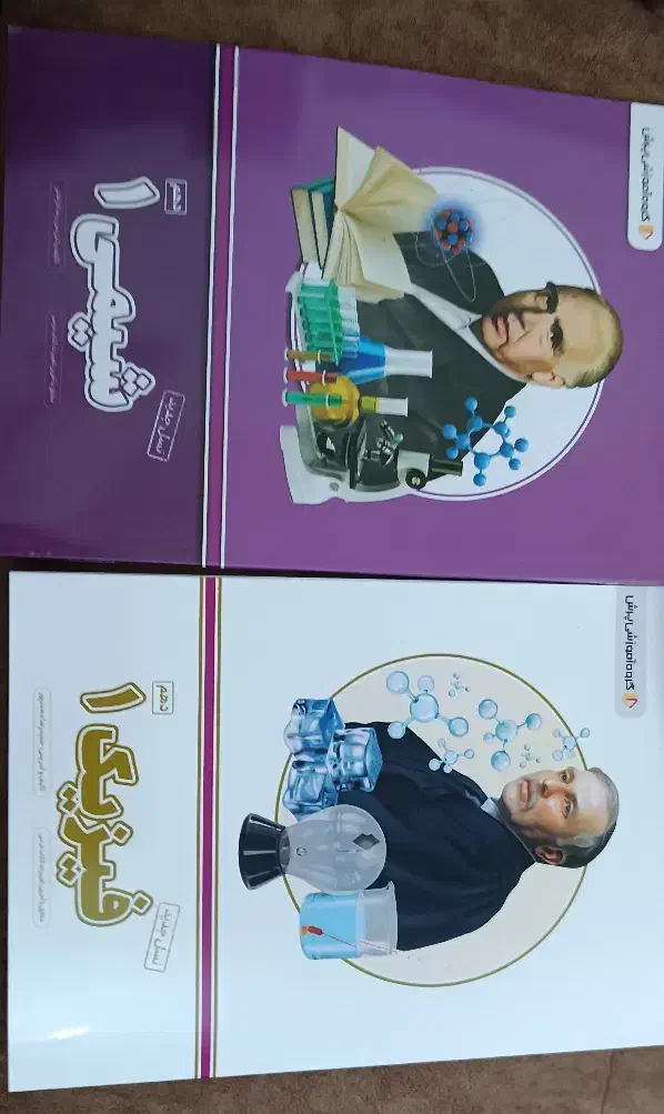 بسته ی معلم خصوصی پرش|کتاب و مجله آموزشی|تبریز, |دیوار