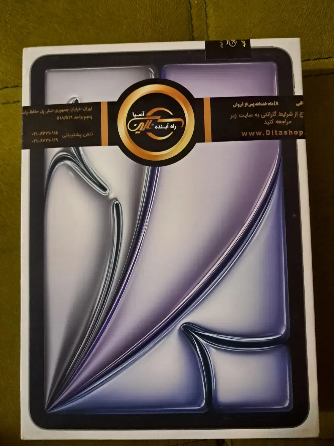 آیپد ایر ۲۰۲۵ یازده اینچ|تبلت|چالوس, |دیوار