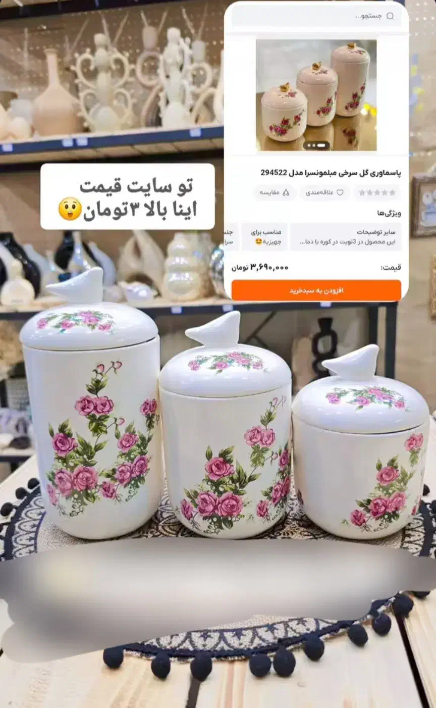 وسایل|ظروف نگهدارنده، پلاستیکی، یک‌بارمصرف|خرمشهر, |دیوار