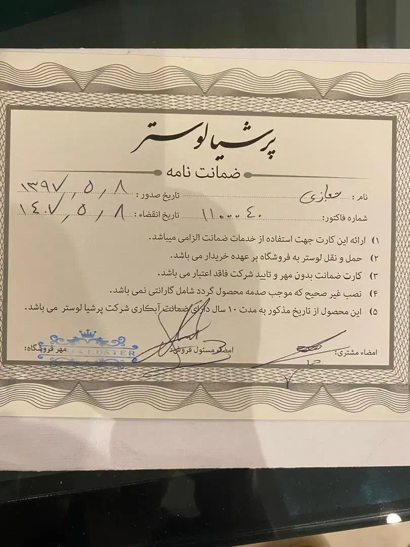 لوستر 30 میلیون|لوستر و چراغ آویز|تهران,  امام زاده قاسم (نیاوران)|دیوار