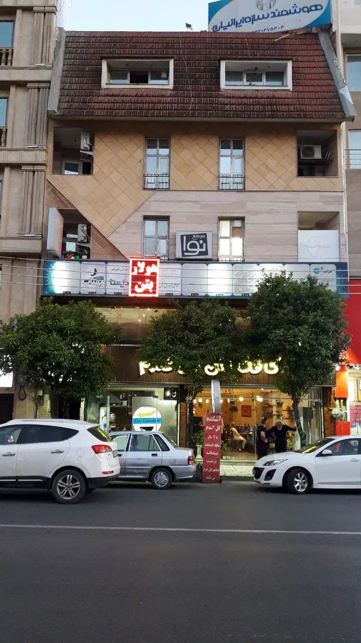 رهن و اجاره آپارتمان دفتر کار ۱۵ خرداد|اجارهٔ آپارتمان|ساری, |دیوار