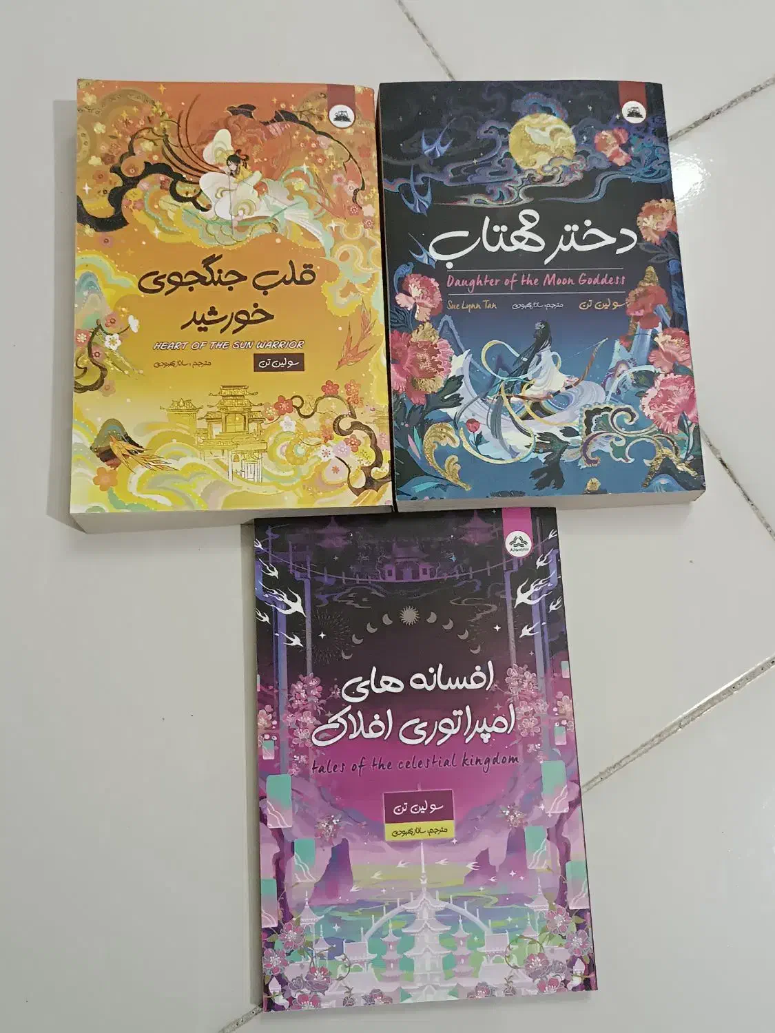 کتاب|کتاب و مجله ادبی|خرم‌آباد, |دیوار