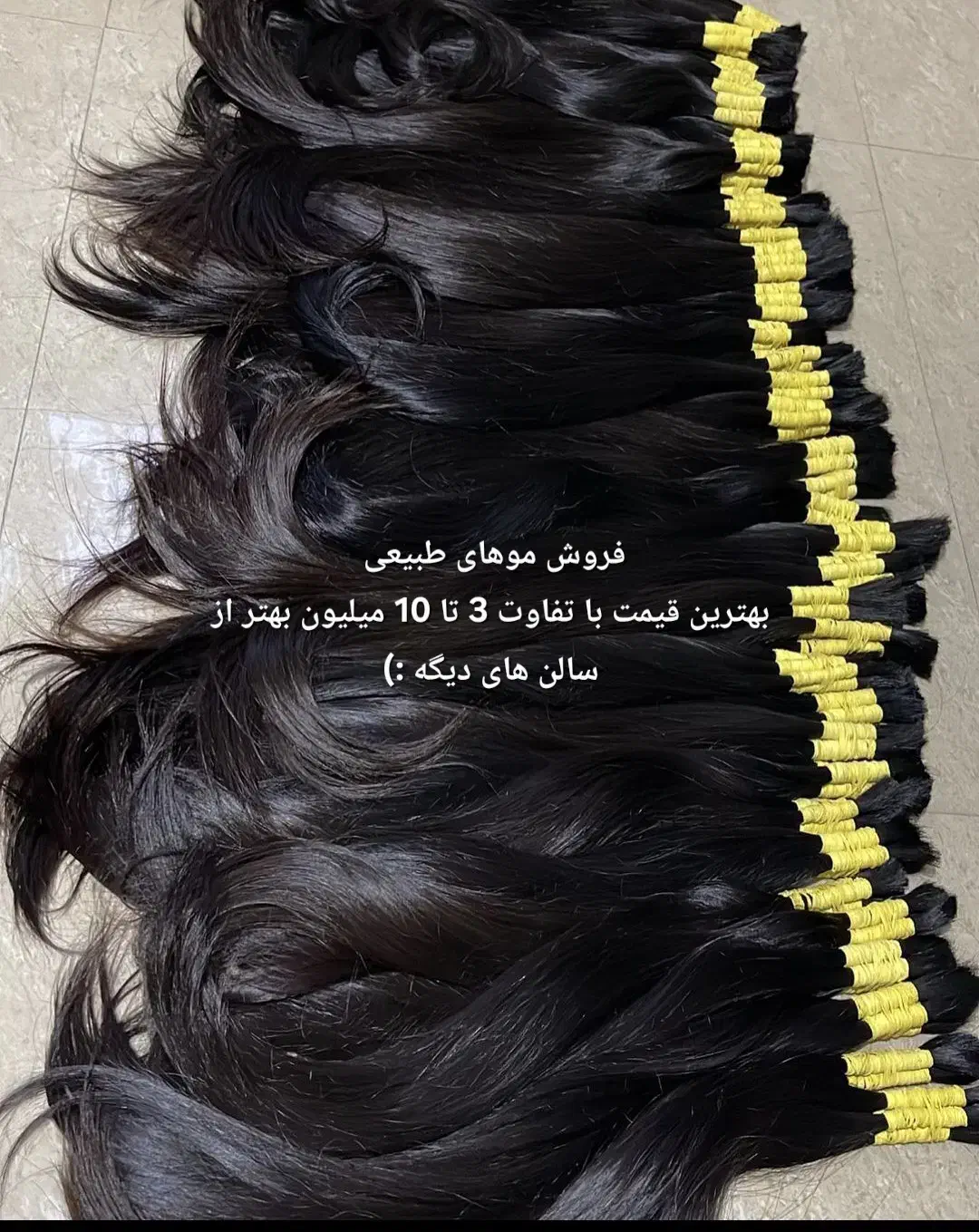 فروش مو ۶۸ سانت طبیعی کد 800|آرایشی، بهداشتی، درمانی|قم, سالاریه|دیوار